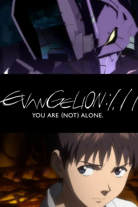 Evangelion 1.11 You Are Not Alone