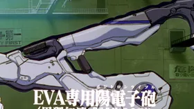 Rei II — capture 3