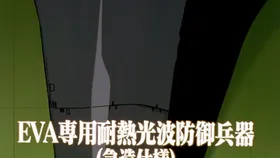 Rei II — capture 6