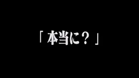 Do You Love Me? — capture 12